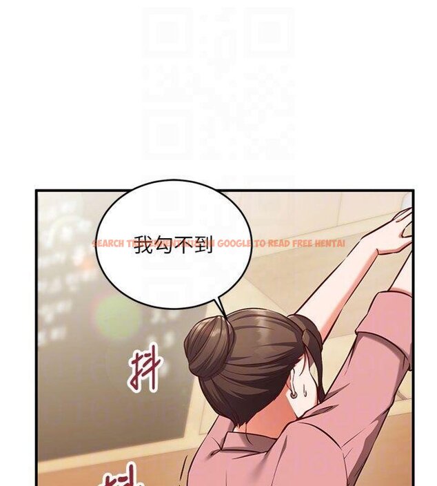 查看漫画催眠偷心計 - 第9話-我要攻下老闆娘的奶子! - tymanga.com中的4430731图片