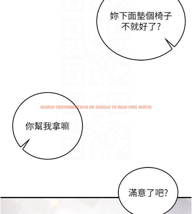 查看漫画催眠偷心計 - 第9話-我要攻下老闆娘的奶子! - tymanga.com中的4430733图片