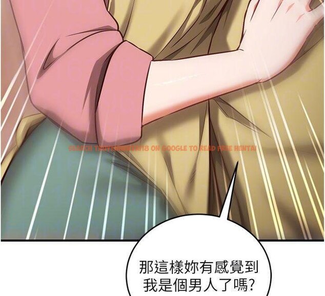 查看漫画催眠偷心計 - 第9話-我要攻下老闆娘的奶子! - tymanga.com中的4430742图片