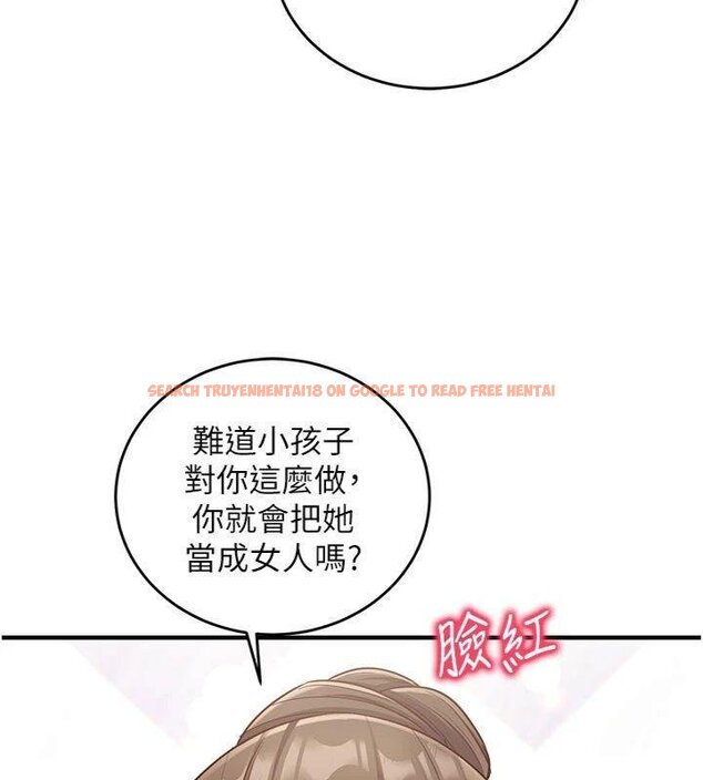 查看漫画催眠偷心計 - 第9話-我要攻下老闆娘的奶子! - tymanga.com中的4430743图片