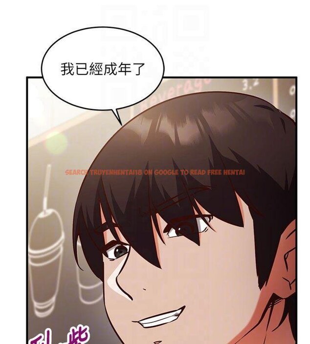 查看漫画催眠偷心計 - 第9話-我要攻下老闆娘的奶子! - tymanga.com中的4430746图片