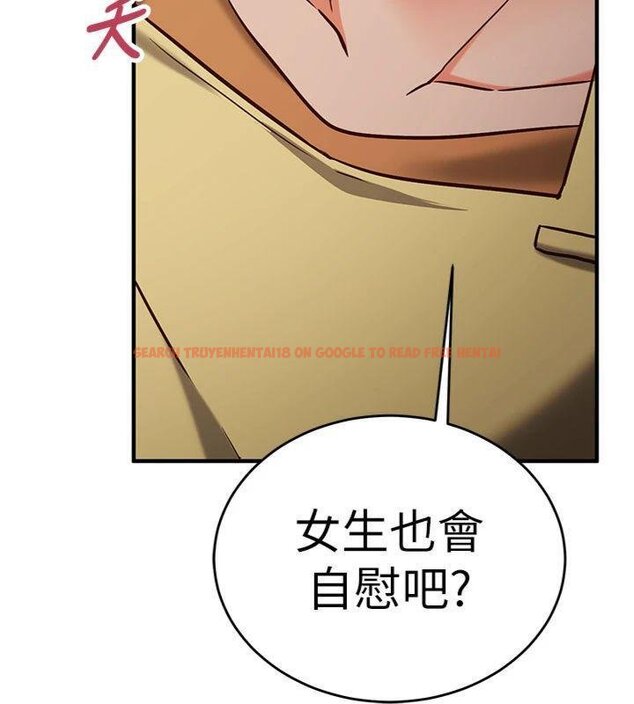 查看漫画催眠偷心計 - 第9話-我要攻下老闆娘的奶子! - tymanga.com中的4430759图片