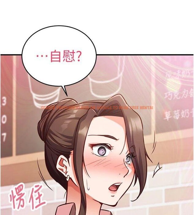 查看漫画催眠偷心計 - 第9話-我要攻下老闆娘的奶子! - tymanga.com中的4430761图片