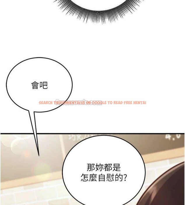 查看漫画催眠偷心計 - 第9話-我要攻下老闆娘的奶子! - tymanga.com中的4430766图片