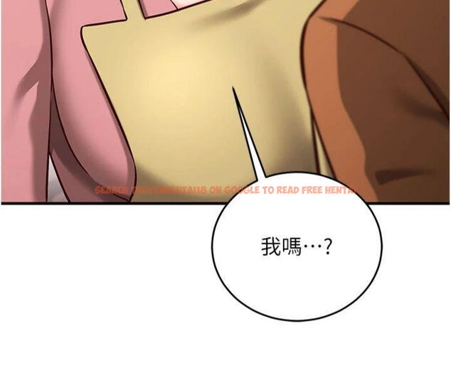 查看漫画催眠偷心計 - 第9話-我要攻下老闆娘的奶子! - tymanga.com中的4430768图片