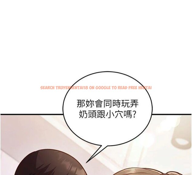 查看漫画催眠偷心計 - 第9話-我要攻下老闆娘的奶子! - tymanga.com中的4430772图片