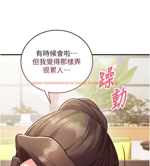 查看漫画催眠偷心計 - 第9話-我要攻下老闆娘的奶子! - tymanga.com中的4430776图片