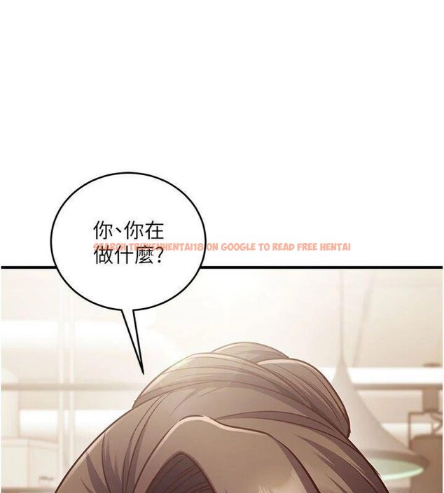 查看漫画催眠偷心計 - 第9話-我要攻下老闆娘的奶子! - tymanga.com中的4430784图片