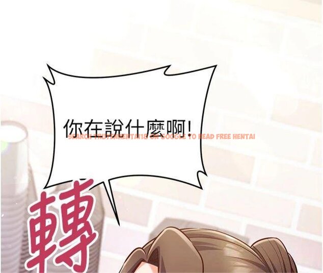 查看漫画催眠偷心計 - 第9話-我要攻下老闆娘的奶子! - tymanga.com中的4430799图片