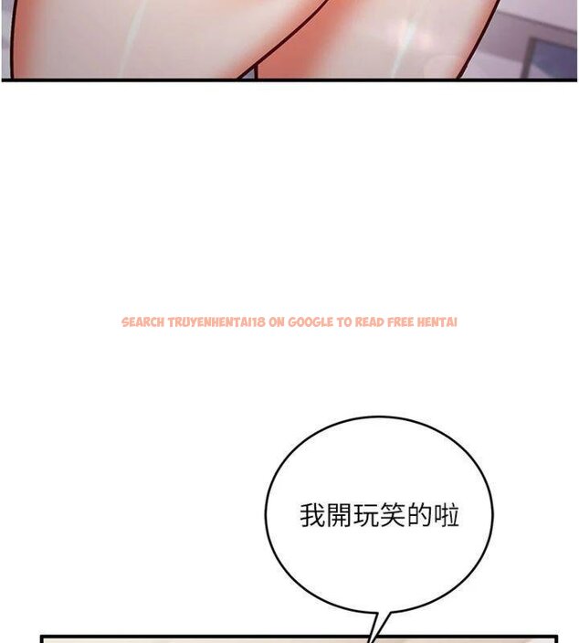 查看漫画催眠偷心計 - 第9話-我要攻下老闆娘的奶子! - tymanga.com中的4430802图片