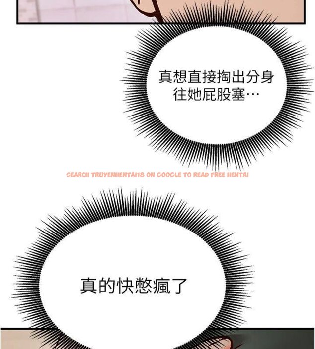 查看漫画催眠偷心計 - 第9話-我要攻下老闆娘的奶子! - tymanga.com中的4430807图片