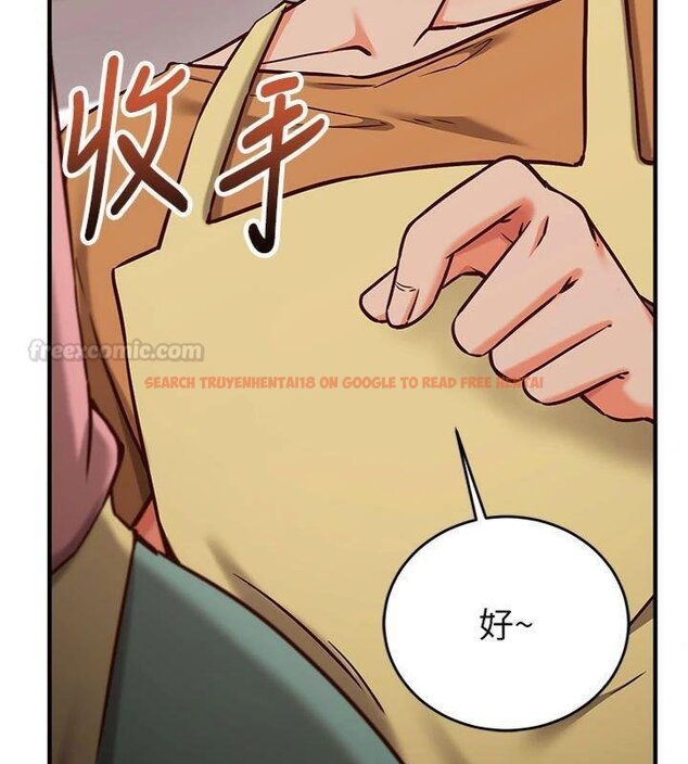 查看漫画催眠偷心計 - 第9話-我要攻下老闆娘的奶子! - tymanga.com中的4430811图片