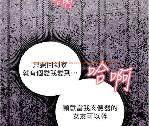 查看漫画催眠偷心計 - 第9話-我要攻下老闆娘的奶子! - tymanga.com中的4430813图片