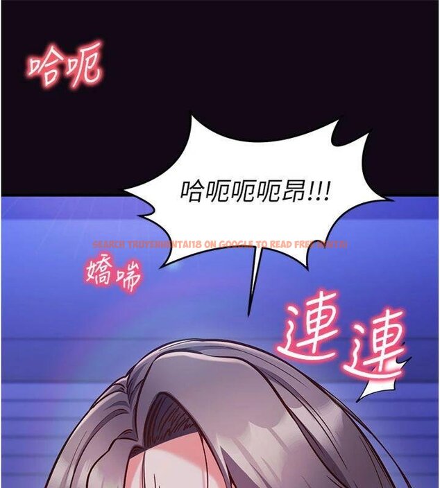 查看漫画催眠偷心計 - 第9話-我要攻下老闆娘的奶子! - tymanga.com中的4430820图片