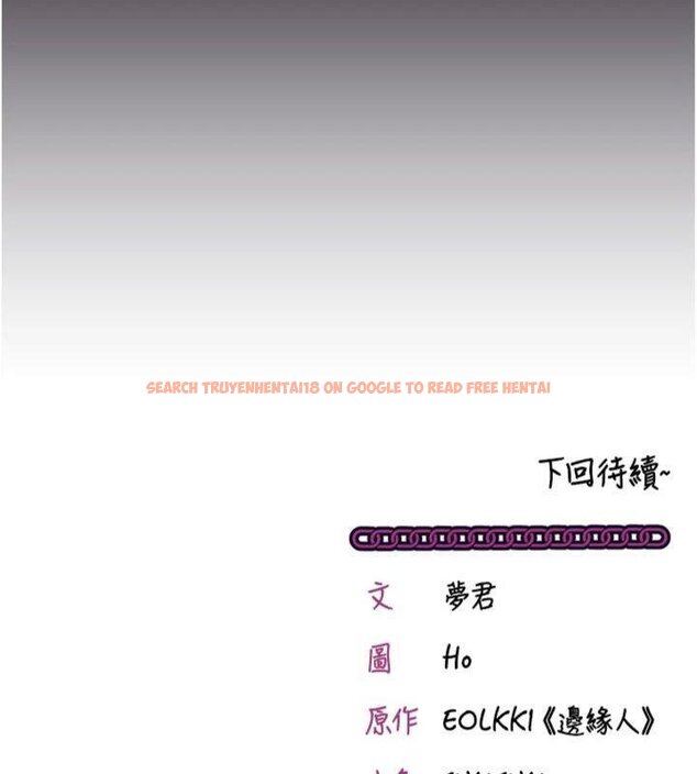 查看漫画催眠偷心計 - 第9話-我要攻下老闆娘的奶子! - tymanga.com中的4430826图片