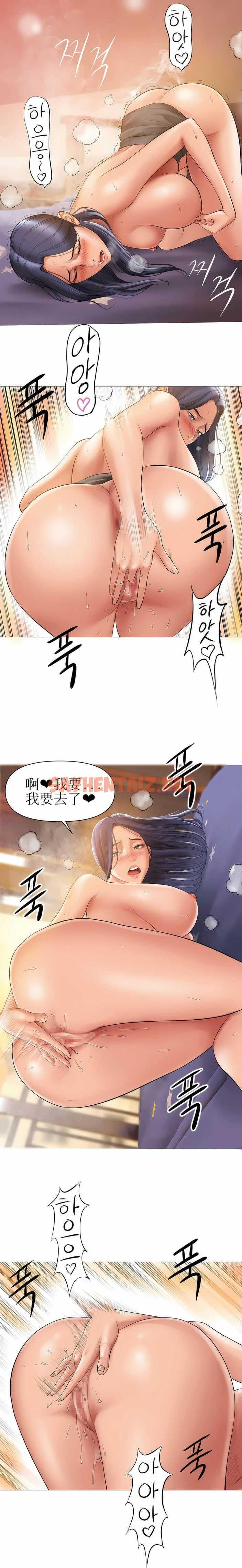 查看漫画催眠烟 - 第4話 - sayhentaiz.net中的1132041图片