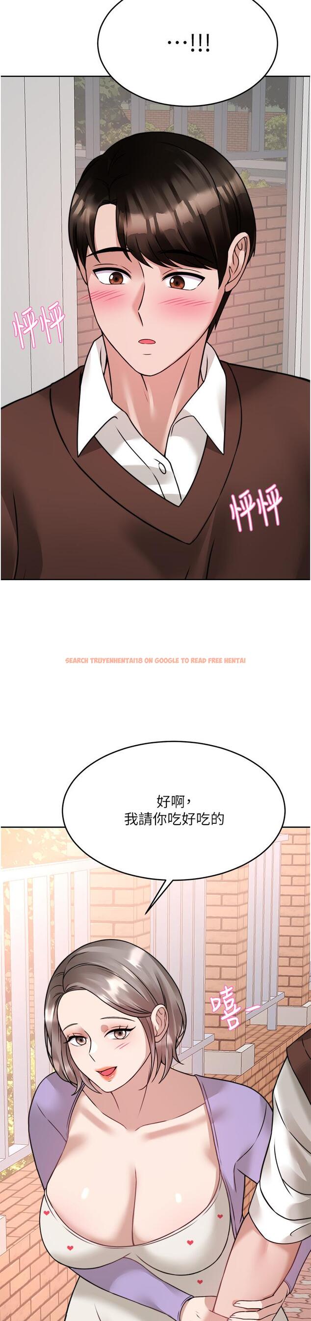 查看漫画催眠治慾師 - 第21話-一觸即發的情侶疊疊樂 - tymanga.com中的879381图片