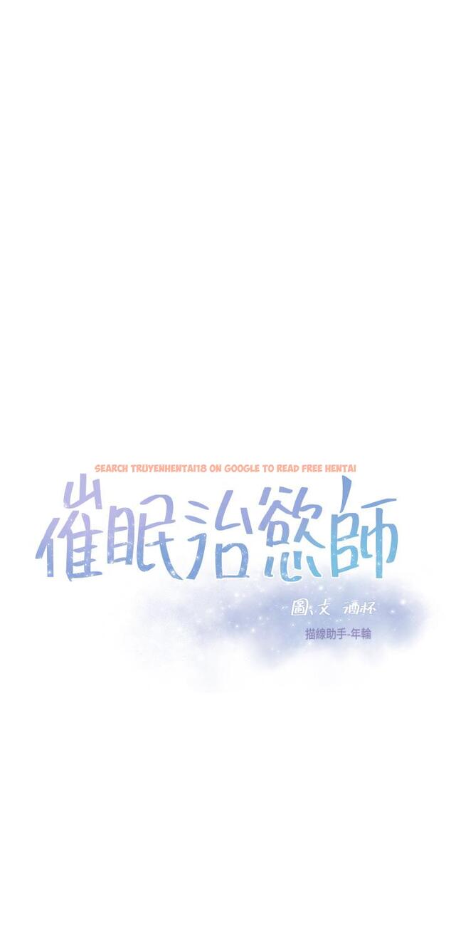 查看漫画催眠治慾師 - 第21話-一觸即發的情侶疊疊樂 - tymanga.com中的879383图片