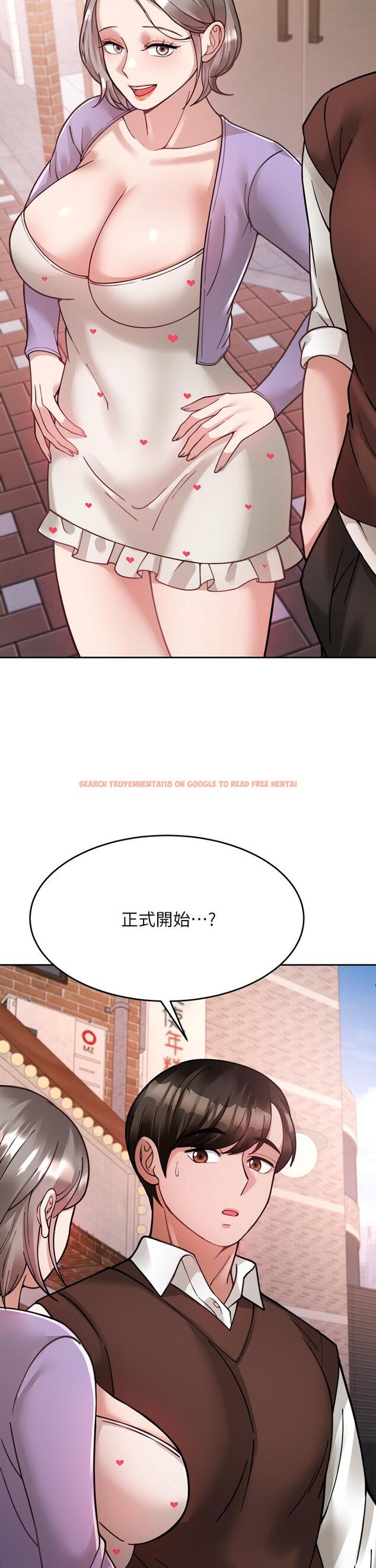 查看漫画催眠治慾師 - 第21話-一觸即發的情侶疊疊樂 - tymanga.com中的879385图片