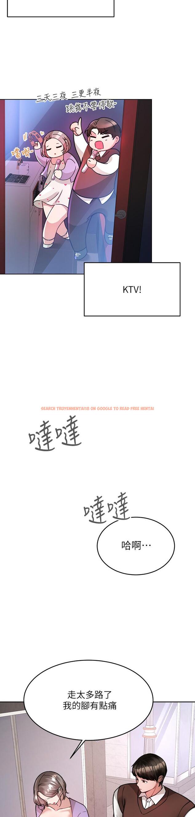 查看漫画催眠治慾師 - 第21話-一觸即發的情侶疊疊樂 - tymanga.com中的879387图片