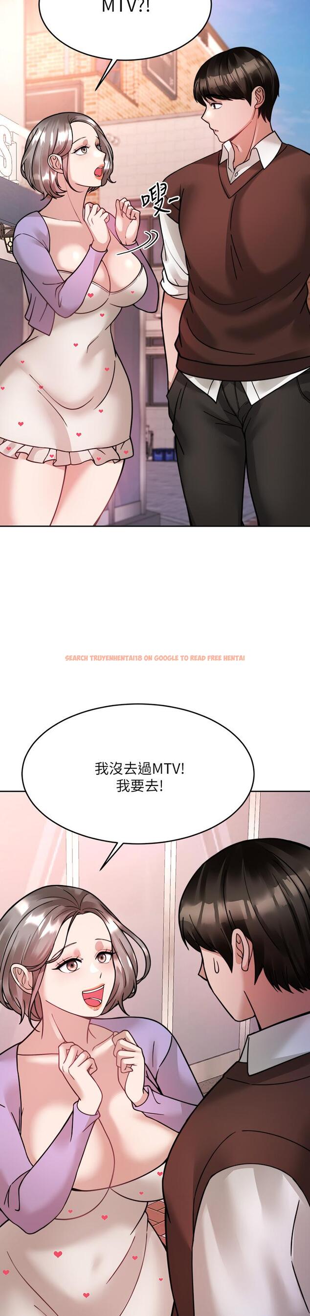 查看漫画催眠治慾師 - 第21話-一觸即發的情侶疊疊樂 - tymanga.com中的879391图片