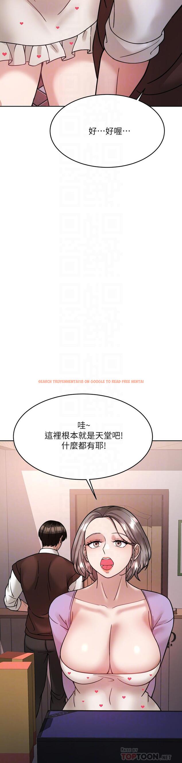 查看漫画催眠治慾師 - 第21話-一觸即發的情侶疊疊樂 - tymanga.com中的879392图片