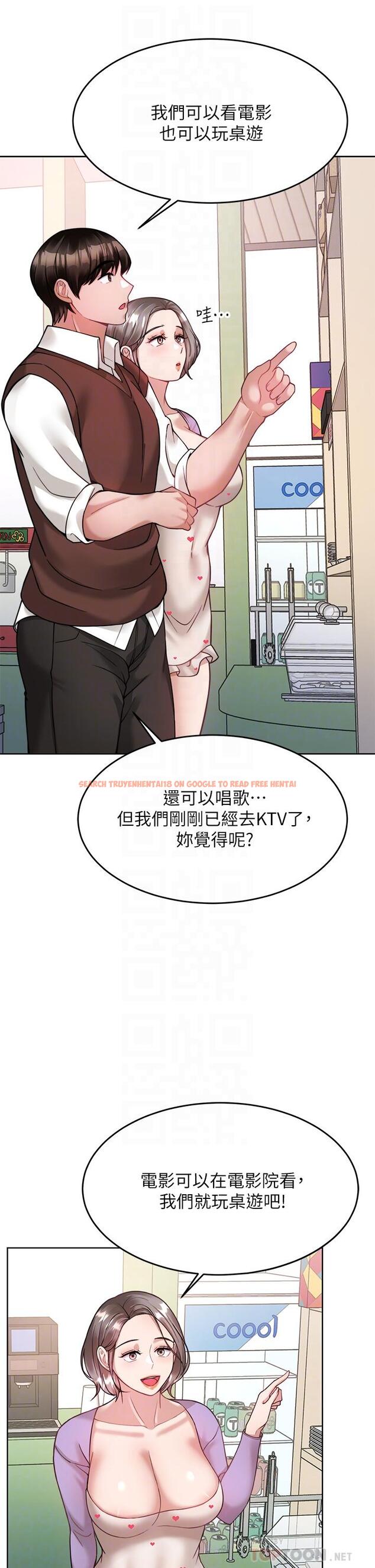 查看漫画催眠治慾師 - 第21話-一觸即發的情侶疊疊樂 - tymanga.com中的879394图片