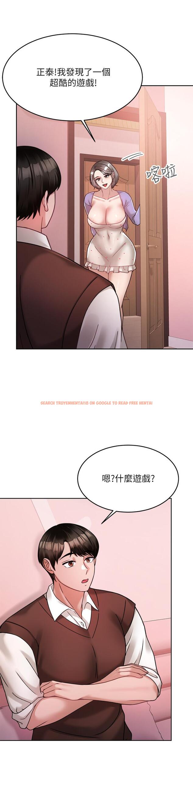 查看漫画催眠治慾師 - 第21話-一觸即發的情侶疊疊樂 - tymanga.com中的879397图片