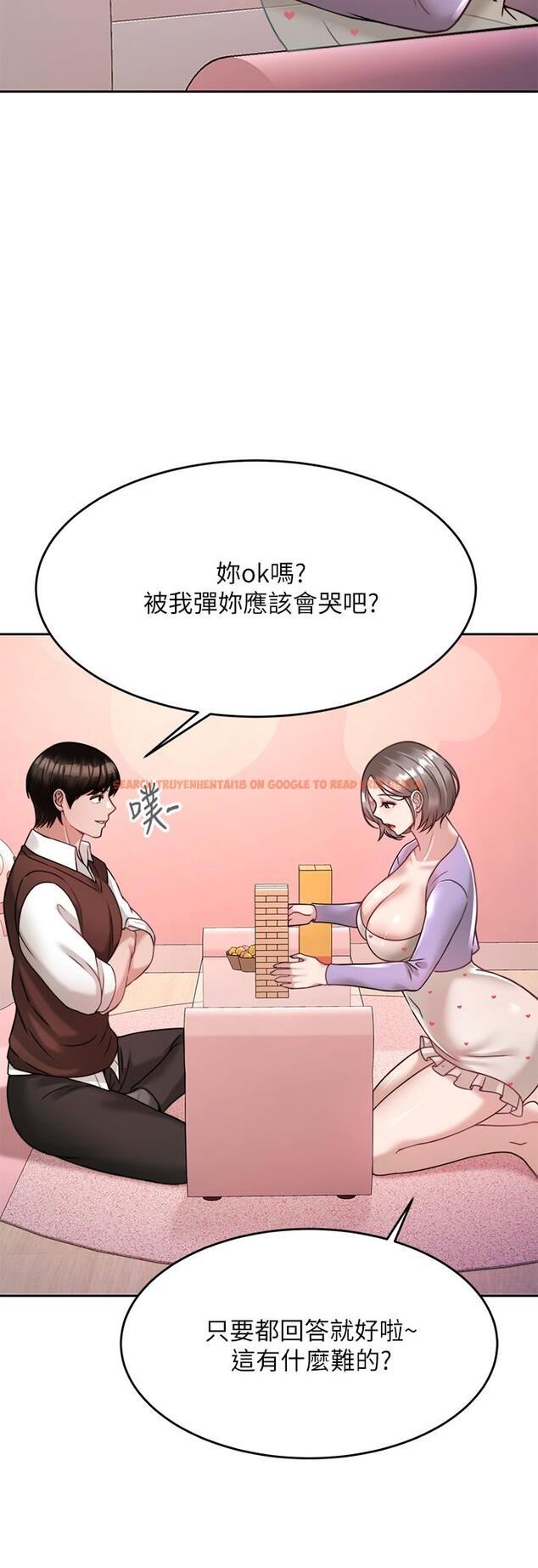 查看漫画催眠治慾師 - 第21話-一觸即發的情侶疊疊樂 - tymanga.com中的879400图片