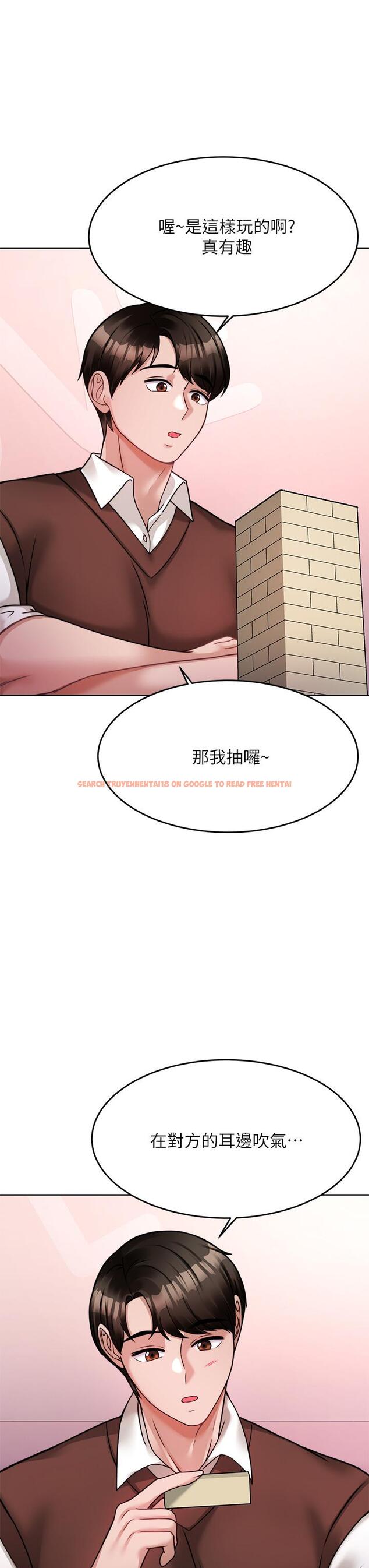 查看漫画催眠治慾師 - 第21話-一觸即發的情侶疊疊樂 - tymanga.com中的879403图片