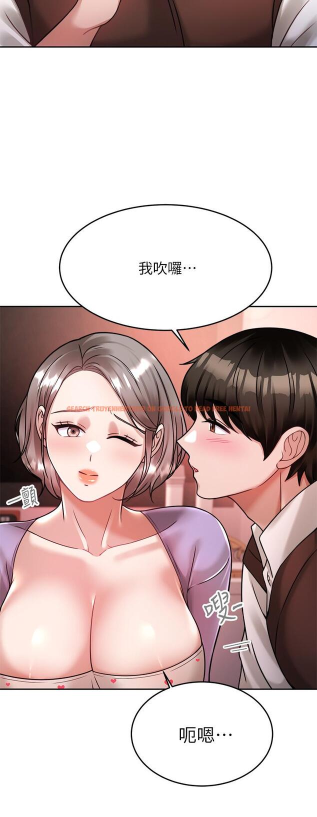 查看漫画催眠治慾師 - 第21話-一觸即發的情侶疊疊樂 - tymanga.com中的879404图片