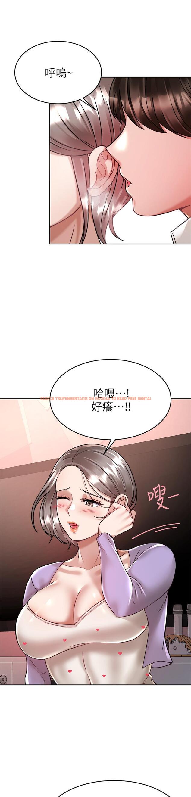 查看漫画催眠治慾師 - 第21話-一觸即發的情侶疊疊樂 - tymanga.com中的879405图片