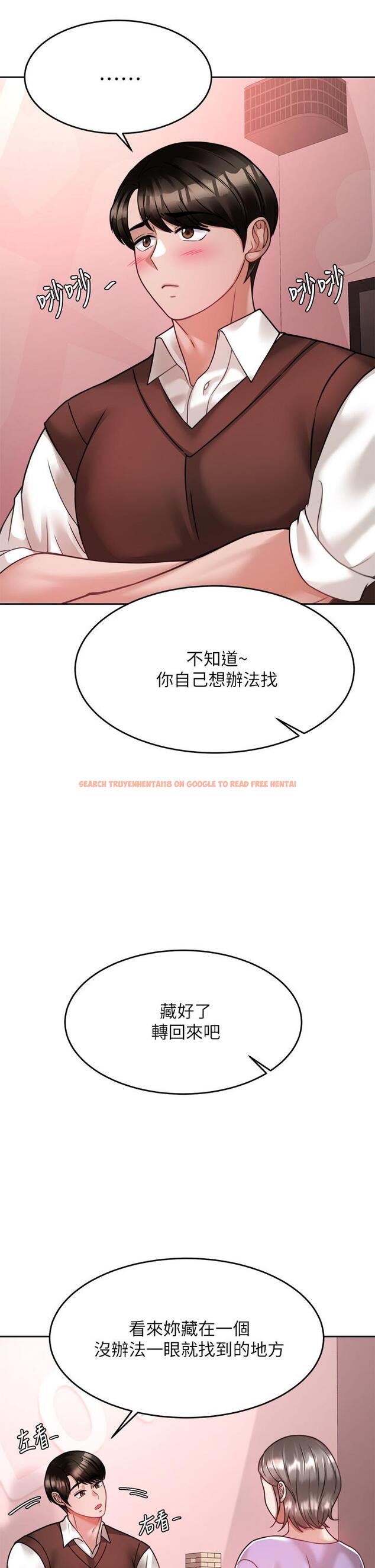 查看漫画催眠治慾師 - 第21話-一觸即發的情侶疊疊樂 - tymanga.com中的879412图片