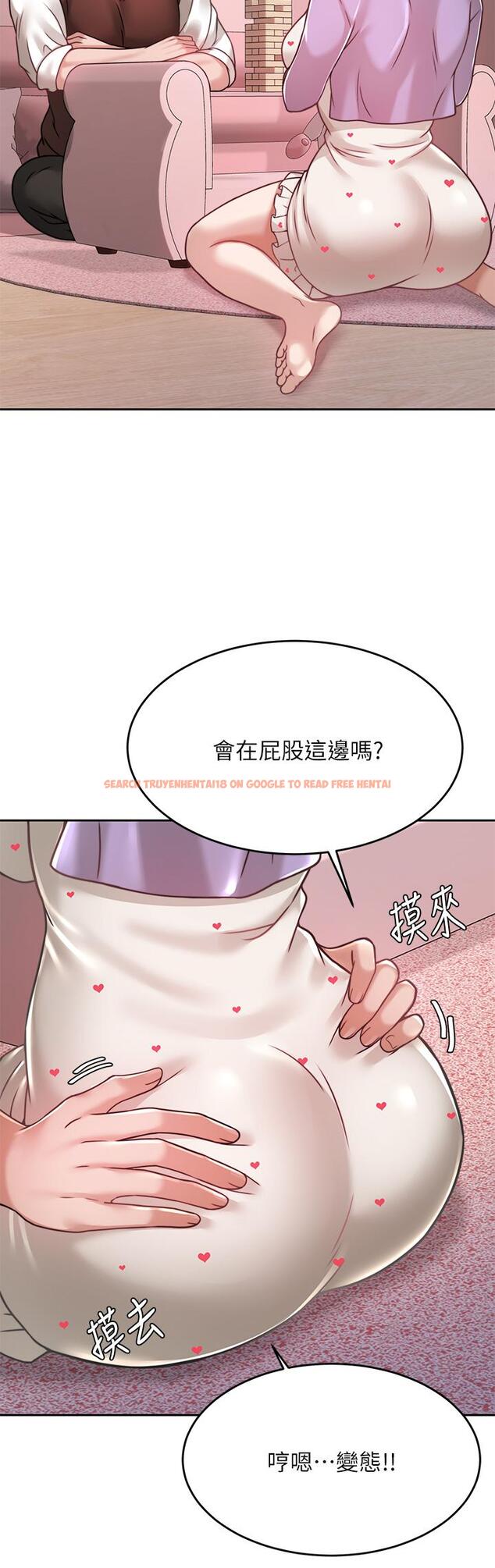 查看漫画催眠治慾師 - 第21話-一觸即發的情侶疊疊樂 - tymanga.com中的879413图片