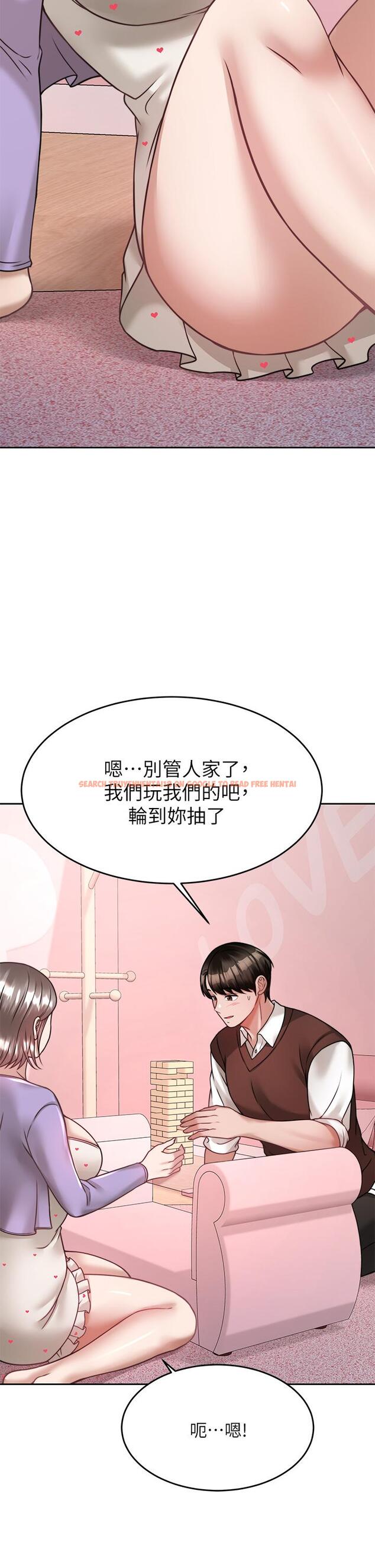 查看漫画催眠治慾師 - 第21話-一觸即發的情侶疊疊樂 - tymanga.com中的879425图片