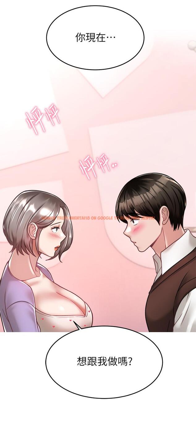 查看漫画催眠治慾師 - 第22話-令人心動的包廂愛愛 - tymanga.com中的882577图片