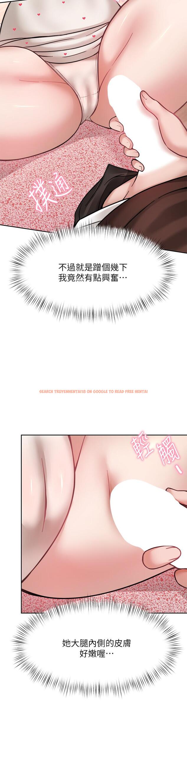 查看漫画催眠治慾師 - 第22話-令人心動的包廂愛愛 - tymanga.com中的882589图片