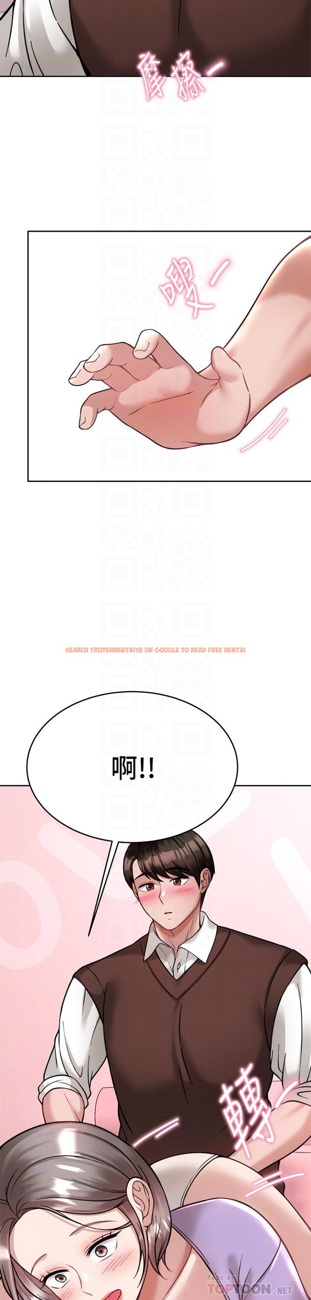 查看漫画催眠治慾師 - 第22話-令人心動的包廂愛愛 - tymanga.com中的882592图片