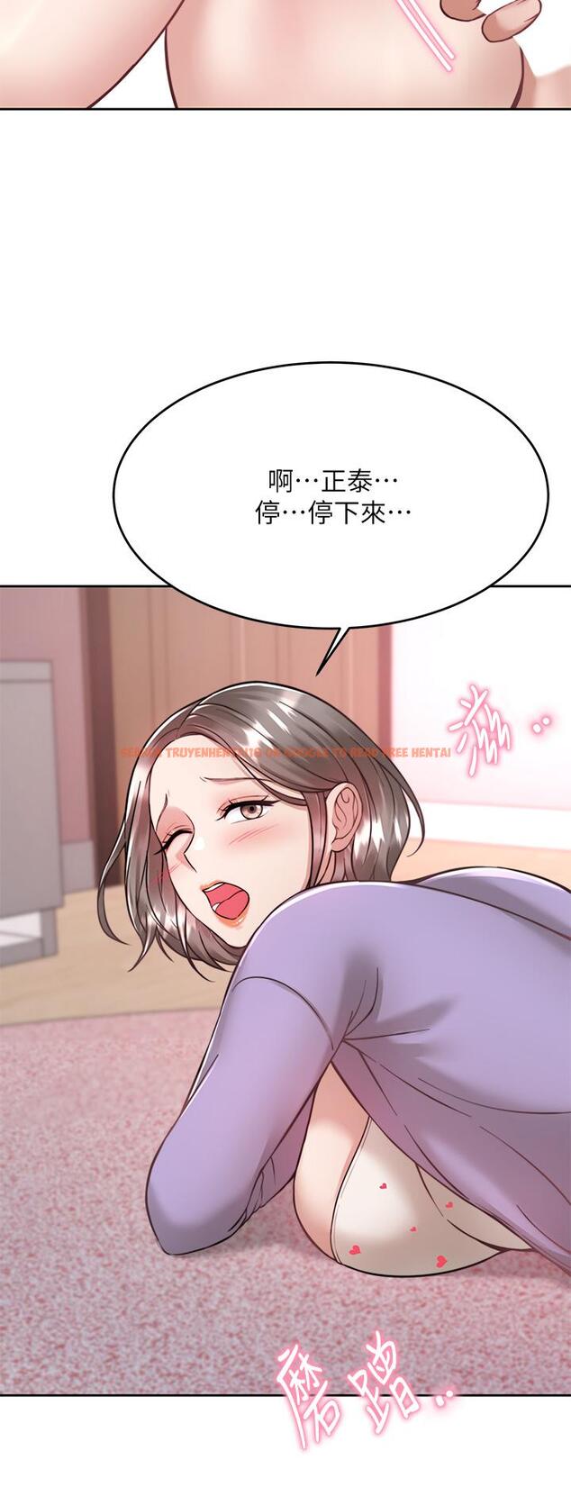 查看漫画催眠治慾師 - 第22話-令人心動的包廂愛愛 - tymanga.com中的882594图片