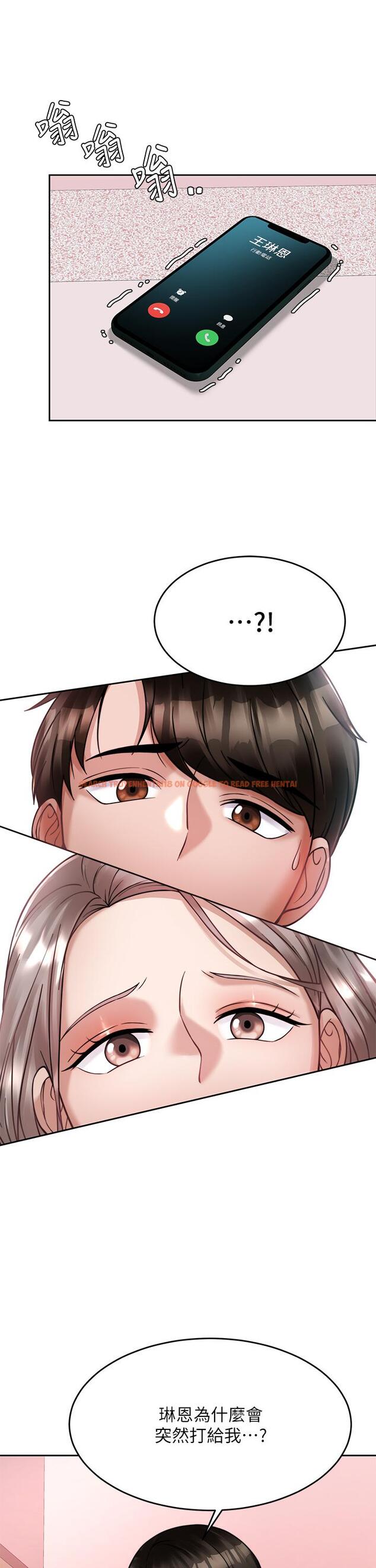 查看漫画催眠治慾師 - 第22話-令人心動的包廂愛愛 - tymanga.com中的882599图片
