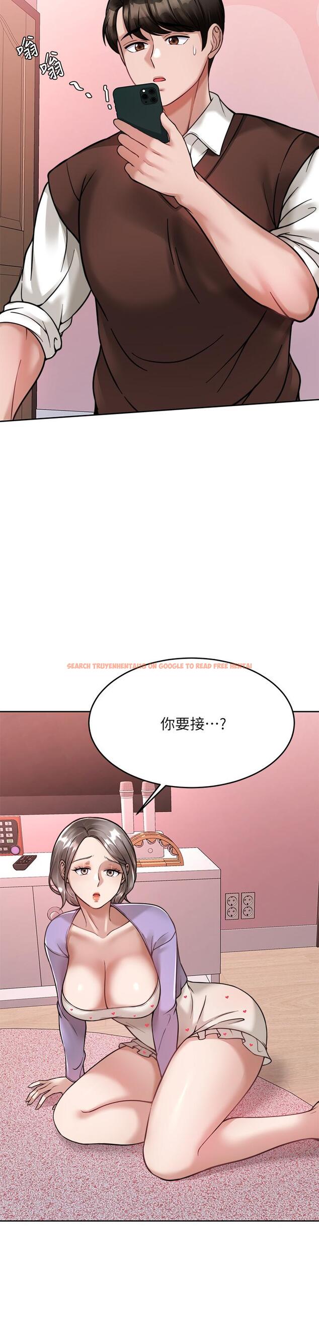 查看漫画催眠治慾師 - 第22話-令人心動的包廂愛愛 - tymanga.com中的882600图片