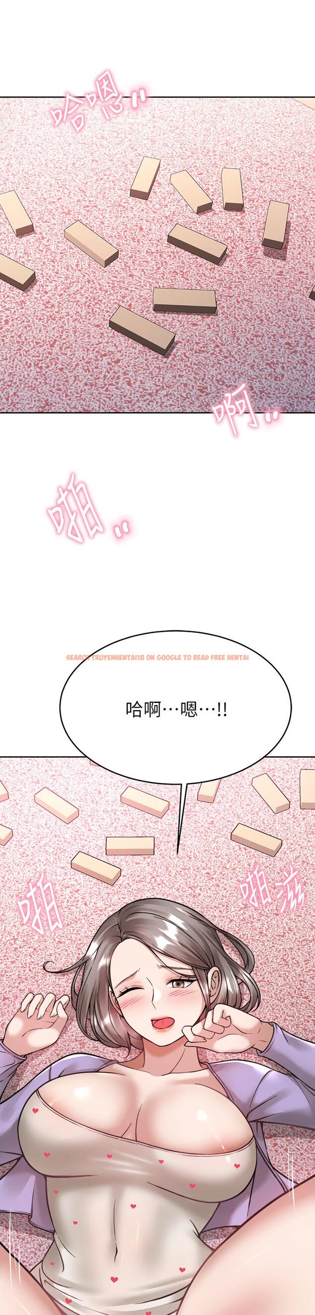 查看漫画催眠治慾師 - 第22話-令人心動的包廂愛愛 - tymanga.com中的882606图片
