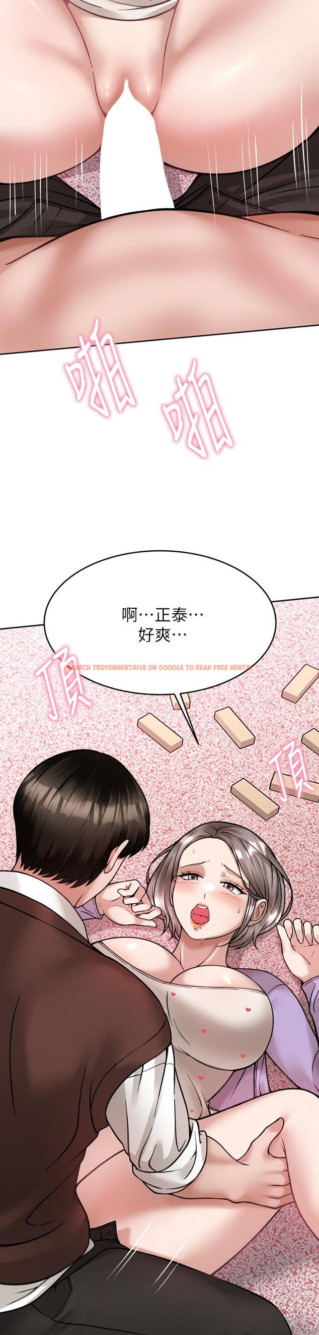 查看漫画催眠治慾師 - 第22話-令人心動的包廂愛愛 - tymanga.com中的882607图片