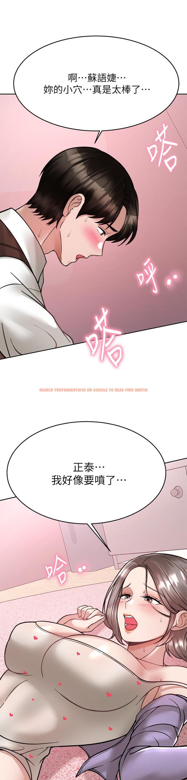 查看漫画催眠治慾師 - 第22話-令人心動的包廂愛愛 - tymanga.com中的882615图片