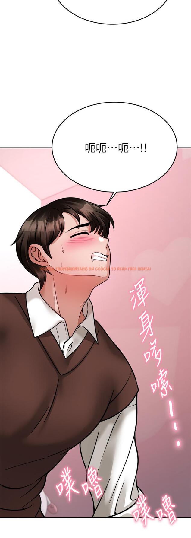 查看漫画催眠治慾師 - 第22話-令人心動的包廂愛愛 - tymanga.com中的882618图片