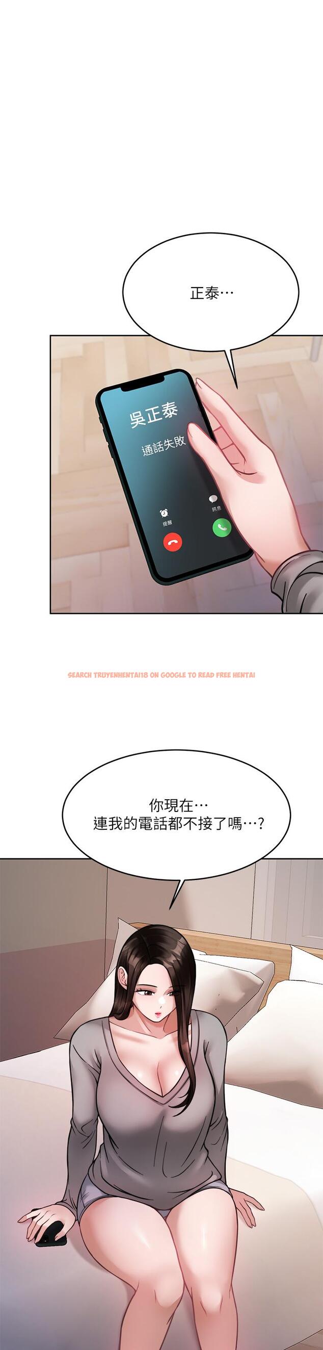 查看漫画催眠治慾師 - 第22話-令人心動的包廂愛愛 - tymanga.com中的882622图片