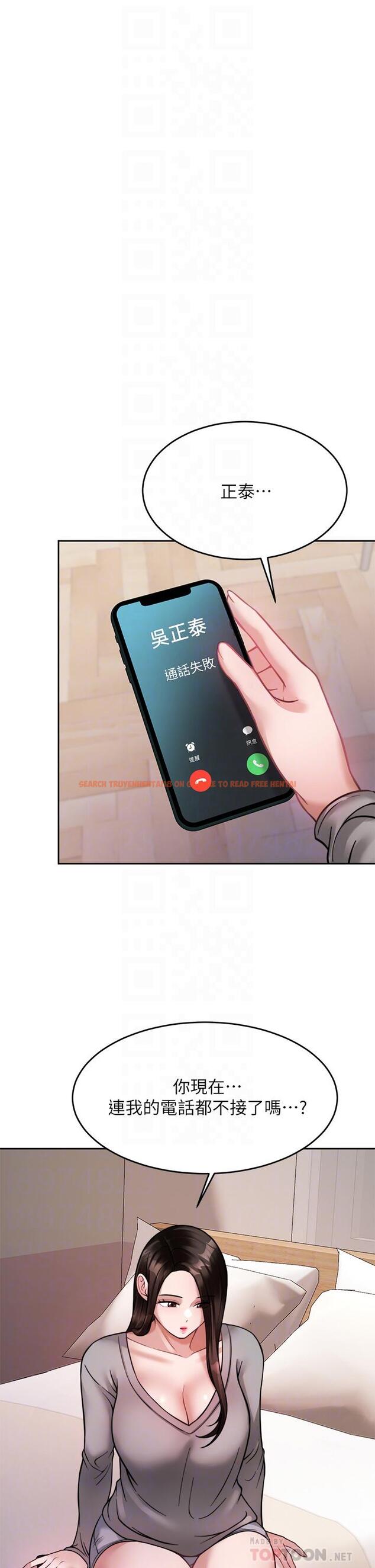 查看漫画催眠治慾師 - 第23話-我想插，你就得乖乖聽話 - tymanga.com中的886672图片