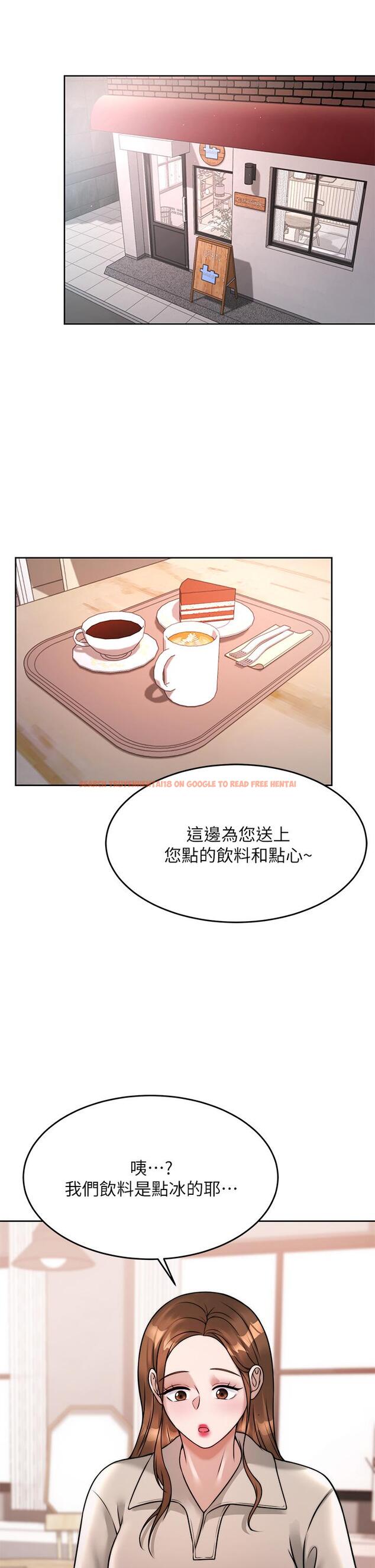 查看漫画催眠治慾師 - 第23話-我想插，你就得乖乖聽話 - tymanga.com中的886675图片