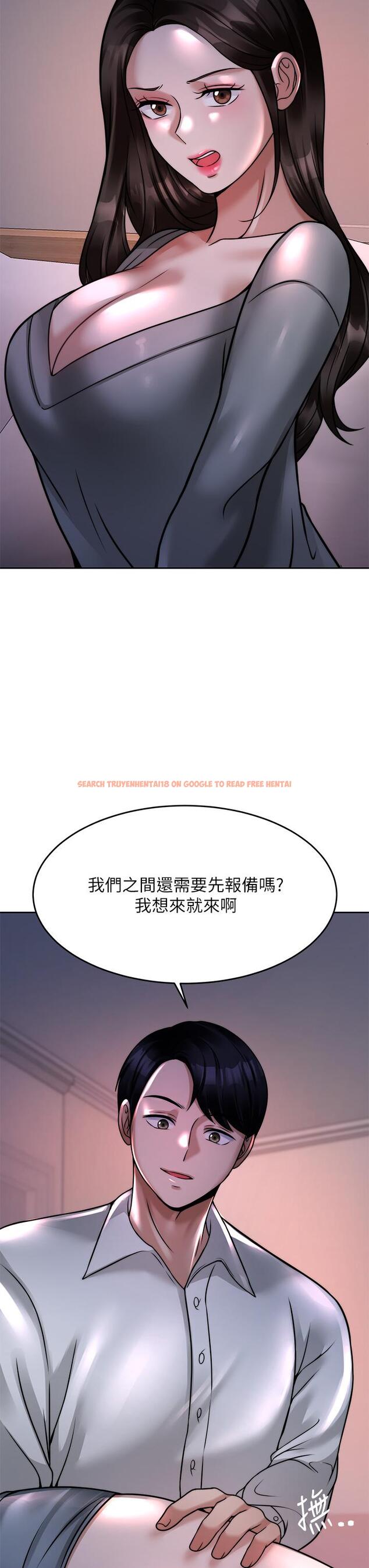 查看漫画催眠治慾師 - 第23話-我想插，你就得乖乖聽話 - tymanga.com中的886690图片