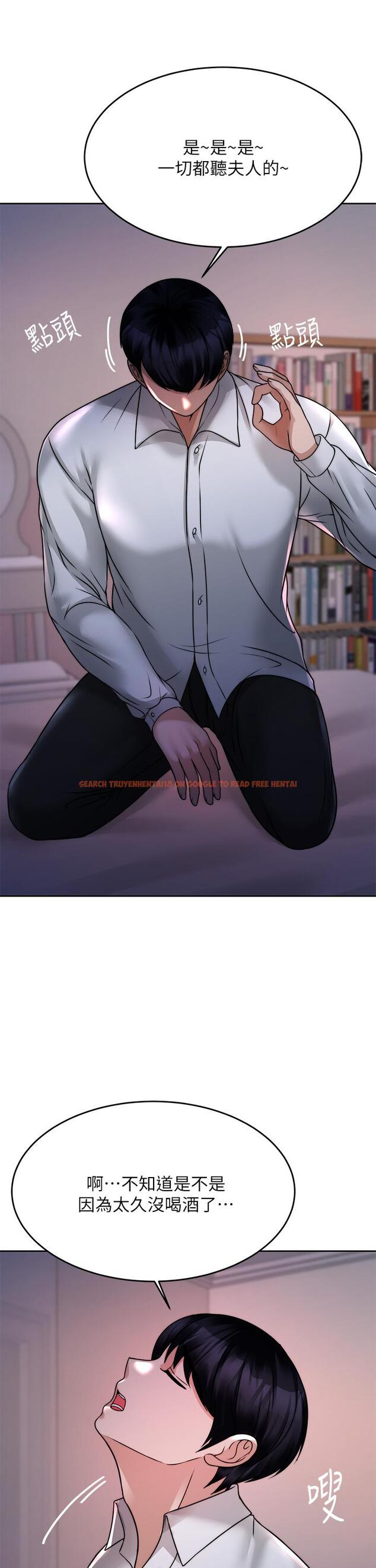 查看漫画催眠治慾師 - 第23話-我想插，你就得乖乖聽話 - tymanga.com中的886693图片
